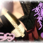 ヒメ日記 2025/04/21 12:35 投稿 ほのか ビアガーデンカーニバル