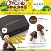 ヒメ日記 2026/01/12 20:40 投稿 Kokoro ワンカラット～人妻の輝き～