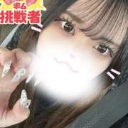 ヒメ日記 2025/04/08 20:53 投稿 もえか ピンキーエコ