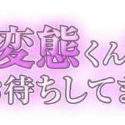 ヒメ日記 2025/04/06 09:44 投稿 はづき 千葉人妻花壇