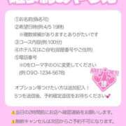 ヒメ日記 2025/04/12 12:07 投稿 はづき 千葉人妻花壇