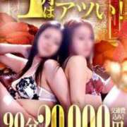 ヒメ日記 2025/04/19 10:49 投稿 はづき 千葉人妻花壇