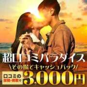 ヒメ日記 2025/04/25 00:00 投稿 はづき 千葉人妻花壇