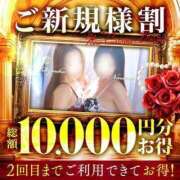 ヒメ日記 2025/04/28 09:02 投稿 はづき 千葉人妻花壇