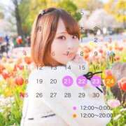 ヒメ日記 2025/04/22 22:26 投稿 みるは(13000) 原価デリヘルcospa（コスパ）