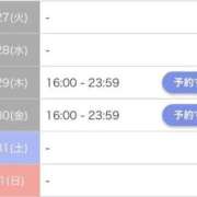 ヒメ日記 2025/05/27 12:20 投稿 うい 池袋マリン別館