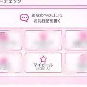 ヒメ日記 2025/06/09 17:16 投稿 あゆな ドMな団地妻 名古屋・池下店