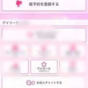 ヒメ日記 2025/08/04 17:55 投稿 あゆな ドMな団地妻 名古屋・池下店