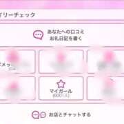 ヒメ日記 2025/09/21 18:14 投稿 あゆな ドMな団地妻 名古屋・池下店