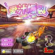 ヒメ日記 2025/10/07 19:35 投稿 あゆな ドMな団地妻 名古屋・池下店