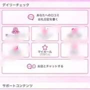 ヒメ日記 2025/10/11 14:55 投稿 あゆな ドMな団地妻 名古屋・池下店