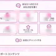 ヒメ日記 2025/10/16 19:45 投稿 あゆな ドMな団地妻 名古屋・池下店