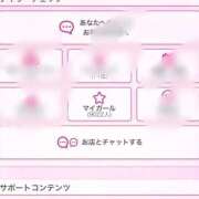 ヒメ日記 2025/10/20 13:05 投稿 あゆな ドMな団地妻 名古屋・池下店