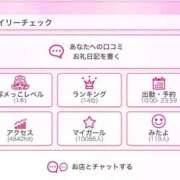 ヒメ日記 2025/10/30 11:55 投稿 あゆな ドMな団地妻 名古屋・池下店