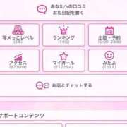 ヒメ日記 2025/11/03 12:15 投稿 あゆな ドMな団地妻 名古屋・池下店