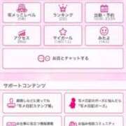 ヒメ日記 2025/12/08 18:15 投稿 あゆな ドMな団地妻 名古屋・池下店