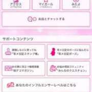 ヒメ日記 2025/12/23 13:27 投稿 あゆな ドMな団地妻 名古屋・池下店