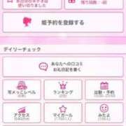 ヒメ日記 2026/01/16 12:35 投稿 あゆな ドMな団地妻 名古屋・池下店