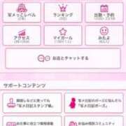 ヒメ日記 2026/02/03 13:10 投稿 あゆな ドMな団地妻 名古屋・池下店