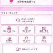 ヒメ日記 2026/02/18 13:45 投稿 あゆな ドMな団地妻 名古屋・池下店