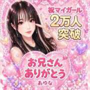 ヒメ日記 2026/08/02 00:20 投稿 あゆな ドMな団地妻 名古屋・池下店