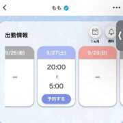 もも 久々すぎる😢🫧 渋谷とある風俗店♡やりすぎコレクション