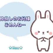 ヒメ日記 2025/04/26 16:27 投稿 のん ミスミセス