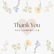 ヒメ日記 2025/08/09 21:37 投稿 ふうか ミスミセス