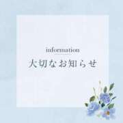 ヒメ日記 2025/08/16 23:07 投稿 ふうか ミスミセス