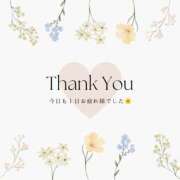 ヒメ日記 2025/09/11 21:07 投稿 ふうか ミスミセス