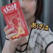 ヒメ日記 2025/08/19 03:50 投稿 あげは 谷町人妻ゴールデン倶楽部