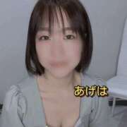 ヒメ日記 2025/09/03 20:40 投稿 あげは 谷町人妻ゴールデン倶楽部