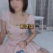 ヒメ日記 2025/09/19 16:05 投稿 あげは 谷町人妻ゴールデン倶楽部