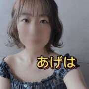 ヒメ日記 2025/09/26 17:05 投稿 あげは 谷町人妻ゴールデン倶楽部