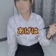 ヒメ日記 2025/10/03 03:40 投稿 あげは 谷町人妻ゴールデン倶楽部