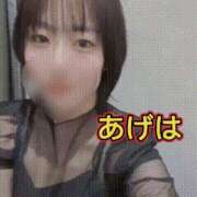 ヒメ日記 2025/10/03 20:05 投稿 あげは 谷町人妻ゴールデン倶楽部