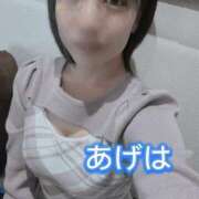 ヒメ日記 2025/10/09 18:05 投稿 あげは 谷町人妻ゴールデン倶楽部