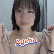 ヒメ日記 2025/10/11 17:05 投稿 あげは 谷町人妻ゴールデン倶楽部