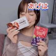 ヒメ日記 2025/10/12 03:45 投稿 あげは 谷町人妻ゴールデン倶楽部