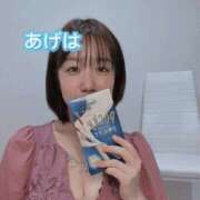 ヒメ日記 2025/10/17 02:35 投稿 あげは 谷町人妻ゴールデン倶楽部