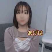 ヒメ日記 2025/12/01 19:25 投稿 あげは 谷町人妻ゴールデン倶楽部