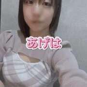 ヒメ日記 2025/12/01 20:35 投稿 あげは 谷町人妻ゴールデン倶楽部