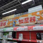 ヒメ日記 2026/01/06 15:50 投稿 さゆり 奥鉄オクテツ神奈川店（デリヘル市場グループ）