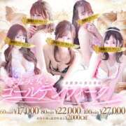 ヒメ日記 2025/05/06 14:06 投稿 桜希(さき)♥美の極みマット美女 美魔女コレクション