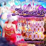 ヒメ日記 2025/05/07 15:26 投稿 桜希(さき)♥美の極みマット美女 美魔女コレクション