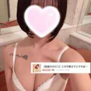 ヒメ日記 2025/11/29 09:02 投稿 日向 みく 京都ホットポイント