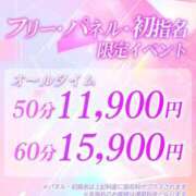 ヒメ日記 2026/02/08 17:02 投稿 日向 みく 京都ホットポイント
