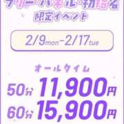 ヒメ日記 2026/02/17 14:30 投稿 日向 みく 京都ホットポイント