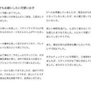 ヒメ日記 2025/04/30 03:10 投稿 みおん（動画撮影OＫ） OKINI Tokyo in 蒲田