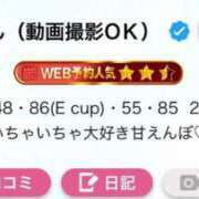 ヒメ日記 2025/05/23 20:50 投稿 みおん（動画撮影OＫ） OKINI Tokyo in 蒲田